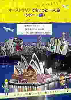 Alone Traveling Sidney In Australia: Alone Traveling Sidney In Australia (Travel English) (Japanese Edition)